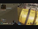 （初級者）APEX part５