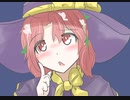 【東方二次創作】憧女避翔 (しょうじょひしょう) 第一話