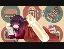 東北きりたんの寝るまえラヂオ #甲