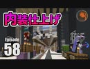 #58【マインクラフト】巨大倉庫774建築 装飾編(2) CBW アンディマイクラ (Minecraft JE 1.14.4)