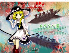 人気の 東方 東方セリフ集 動画 467本 7 ニコニコ動画
