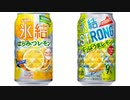 気になる報告 #2974