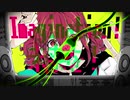 イマジネイシヨン！【歌ってみた】おとおふ