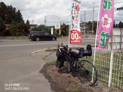 愛子から泉ヶ岳（天然温泉やまぼうし）まで　れっつらヒルクライム（芋沢経由）