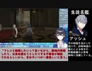 フレン誘拐の容疑を受けるAI教師出雲霞