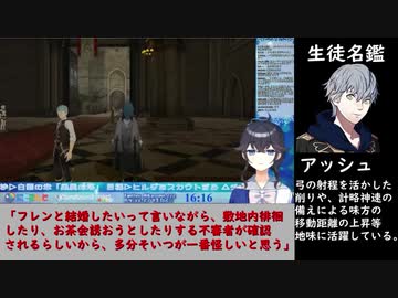 フレン誘拐の容疑を受けるAI教師出雲霞