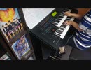 おっさんずラブメドレー（エレクトーン演奏）