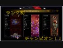 Apex Legends 念願のランク初チャンピオンとった！！