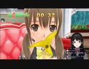 バナナ（健全）をお口にシュートする月ノ美兎「初めてだから、ごめん下手で・・・」