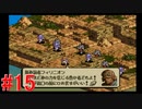 【タクティクスオウガ】まだ、もっと名作ゲームを堪能したい Part15