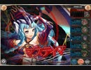 【神姫Project】 ブロンテの塔19 F　メディア4T