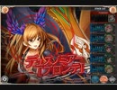 【神姫Project】 ブロンテの塔20 F　メディア4T×2　風パ＋おじパ
