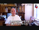 字幕【テキサス親父】 糞害に憤慨する正義の味方！テキサス親父