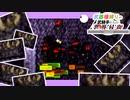 【装備共有テラリア】―幽霊が集まって逆ハッピー編― 初心者を連れ絶体絶命な縛りで世界侵攻　エキスパートハード#2【4人実況】