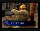 シャドウハーツ・フロム・ザ・ニューワールド実況　part36