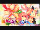狼きゅーぶ！５周年記念村ー４