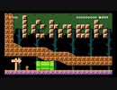 【マリオメーカー２】米津玄師のlemon【紹介】
