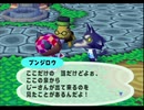 ◆どうぶつの森e+ 実況プレイ◆part150