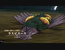 ながされてセイレン島 第12節【イースVIII】