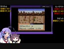【ボイロ実況】新人メダロッターウナ！＃３【メダロット２】