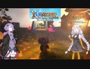 【Yonder】争いのない世界でスローライフ　part17【VOICEROID実況】