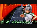 【東方MMD】体操服の妖夢ちゃんですーぱーあふぇくしょん