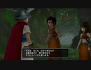 ayamikuのDQX 実況#3