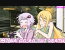 【VOICEROID】ゆかマキで行くメタルギアソリッド4 その6