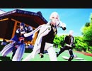 【MMD】抱きしめて今夜（髭切さん、膝丸くん、三日月さん）