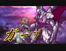 【MUGEN】凶悪キャラオンリー！狂中位タッグサバイバル！Part87(敗者復活戦3)