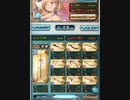 マグナの可能性