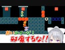 樋口楓、マリメ２で踏み台にされ続け惨敗する