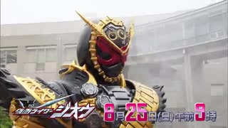 ホモと見る次回予告最終回 ZI-O