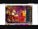【神姫プロジェクト】 守護雷天フル ソロ (頼光ver) お嬢パで適当に
