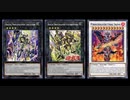 【遊戯王ADS】塊斬機ダランベルシアン【レベル4軸サイバース族】