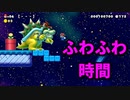 【マリメ2】OSNとぱんだのマリオメーカーでチャレンジ生活【前編】