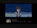 【SFC】爆球連発！！スーパービーダマン　この一球に全てをかけて　Part2