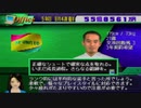 【ゆっくり実況】サカつく2を超久しぶりにやってみた part22