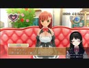 シロちゃんからの呼び名と馬のイメージを語る委員長