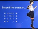 【実況】Beyond the summer【第2話 キャンプ 後編】
