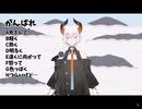 レヴィちゃんの「がんばれ♡がんばれ♡」