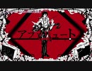 ニコカラ　アブソリュート　off　vocal　YASUHIRO(康寛)