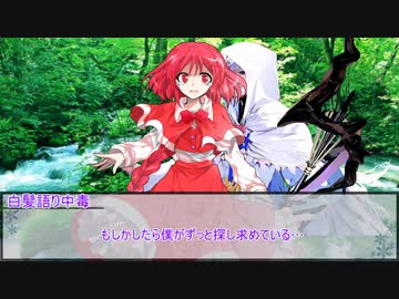 【シノビガミ】暴走　第二話【実卓リプレイ】