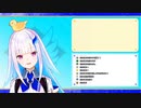 リスナーから好感度調整されてあっという間に堕ちるチョロイン、リゼ・ヘルエスタ第二皇女殿下