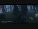 Dead by Daylight の思い出 139【リージョン - 2019/07/07】