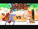 【ポケモンUSM】マイナーポケモン最強実況者全力決定戦【VSまの】