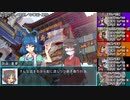 【東方卓遊戯】終・地霊殿のオオサカ奇譚　その四【サタスペ】