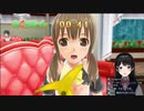 キャバクラで女の子に自分のバナナを食べさせる委員長
