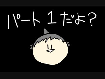 悪魔になった胡瓜くん(1/10)
