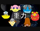 【ポケモンUSM】シングル重力パ-手描き=愛-part.24-【ゆっくり対戦実況】